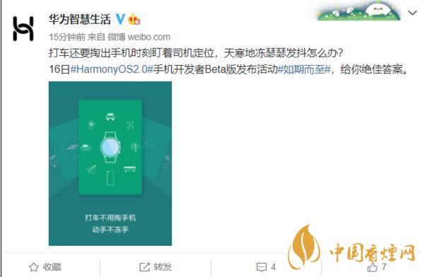 鴻蒙os2.0系統(tǒng)有什么功能 鴻蒙os2.0系統(tǒng)怎么樣？