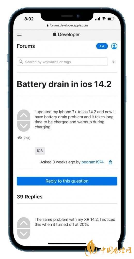 ios14.2.1耗電怎么樣 ios14.2.1耗電嚴重嗎？