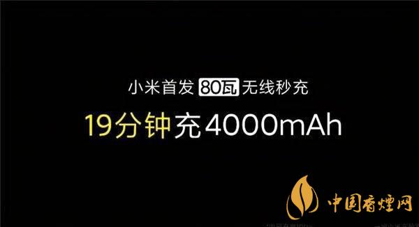 小米11發(fā)布日期是幾號？2020小米11最新官方消息詳情
