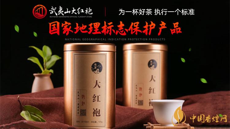 武夷山大紅袍市場(chǎng)多少錢(qián)一斤 武夷山大紅袍價(jià)格查詢(xún)一覽
