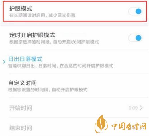 小米11屏幕發(fā)黃 小米11屏幕發(fā)黃怎么解決？