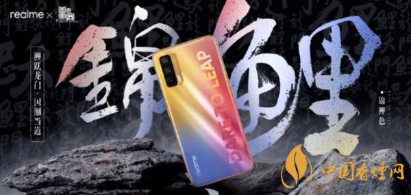 realmeV15支持多少瓦快充？realmeV15電池怎么樣