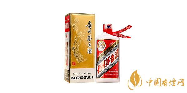 2021年53度茅臺酒價(jià)格表 53度茅臺酒多少錢一瓶