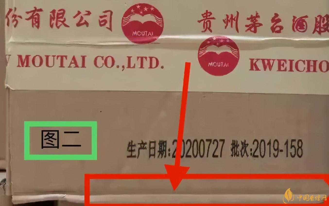 為啥原箱茅臺(tái)比散瓶茅臺(tái)貴？2020年原箱茅臺(tái)真?zhèn)舞b別技巧