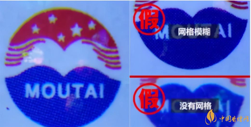 為啥原箱茅臺(tái)比散瓶茅臺(tái)貴？2020年原箱茅臺(tái)真?zhèn)舞b別技巧