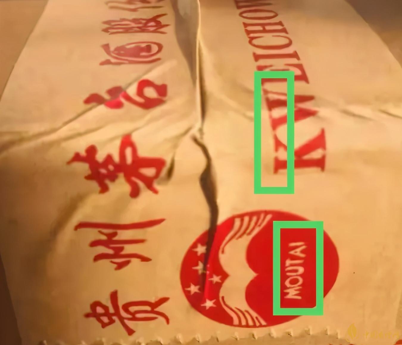 為啥原箱茅臺(tái)比散瓶茅臺(tái)貴？2020年原箱茅臺(tái)真?zhèn)舞b別技巧