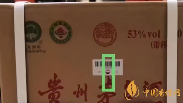 為啥原箱茅臺(tái)比散瓶茅臺(tái)貴？2020年原箱茅臺(tái)真?zhèn)舞b別技巧