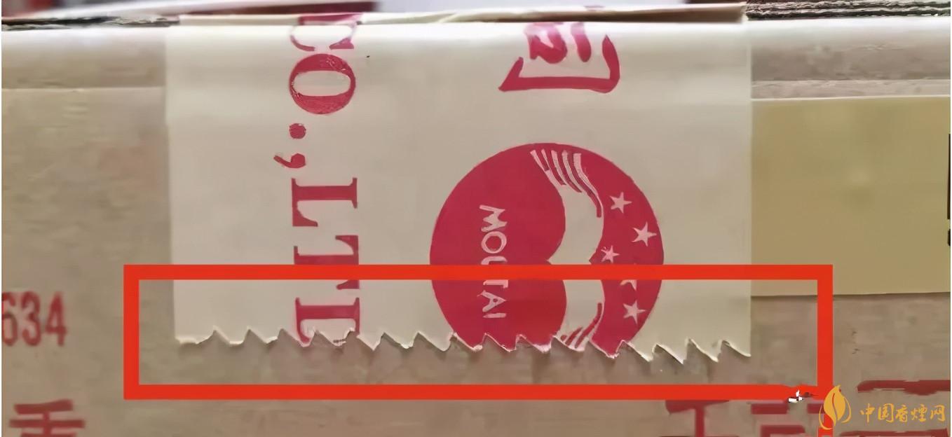 為啥原箱茅臺(tái)比散瓶茅臺(tái)貴？2020年原箱茅臺(tái)真?zhèn)舞b別技巧