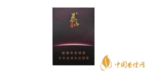 2025泰山香煙價(jià)格表圖片大全 泰山香煙多少錢一包