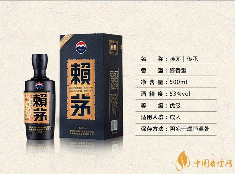賴茅酒價(jià)格表53度價(jià)格 賴茅酒多少錢(qián)一瓶2021年