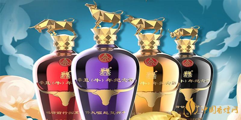 五糧液牛年生肖紀(jì)念酒價格 五糧液牛年生肖紀(jì)念酒多少錢？