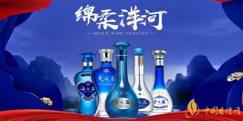 洋河系列酒價(jià)格表大全 洋河系列酒多少錢？