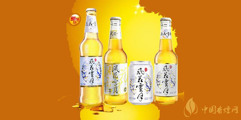 風(fēng)花雪月啤酒價(jià)格 風(fēng)花雪月啤酒多少錢？