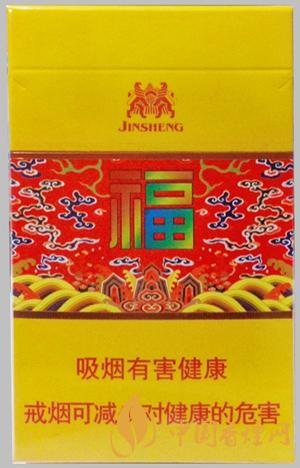 金圣時代福多少錢一包 金圣時代福香煙價(jià)格大全
