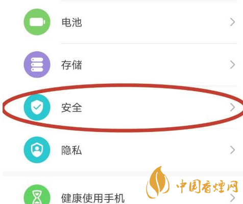 華為mate40關(guān)機(jī)后還可以定位嗎 華為mate40手機(jī)丟了怎么找回？