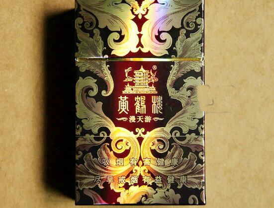 黃鶴樓硬漫天游有幾種，黃鶴樓硬漫天游價(jià)格