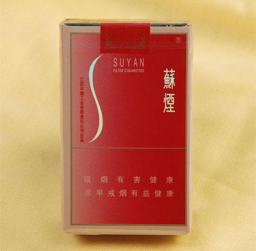 蘇煙軟金砂多少錢(qián)，大蘇江蘇第一煙