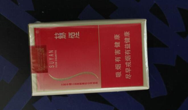 蘇煙軟金砂多少錢(qián)，大蘇江蘇第一煙