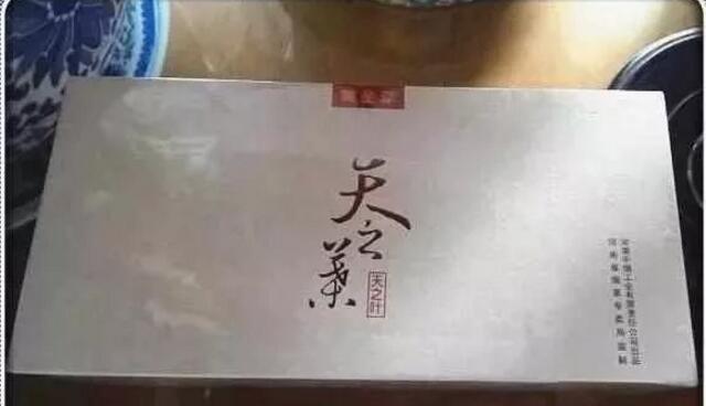 中國最貴香煙排行榜，利群富春山居高居第一