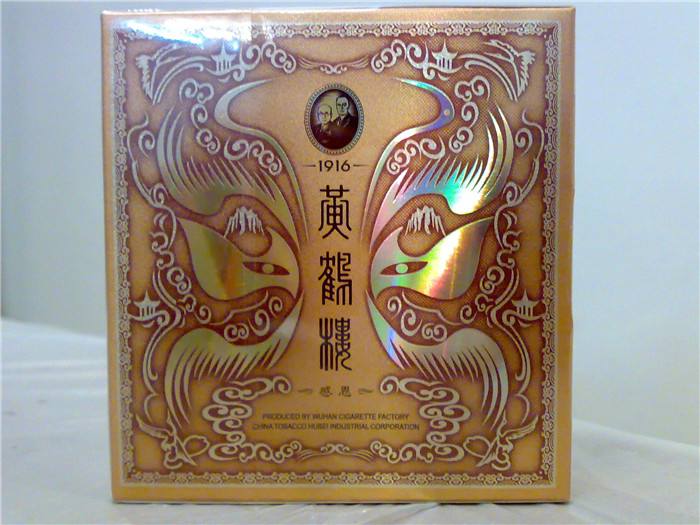 黃鶴樓香煙排行榜，黃鶴樓香煙竟然這么貴