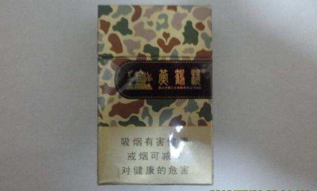 黃鶴樓香煙排行榜，黃鶴樓香煙竟然這么貴