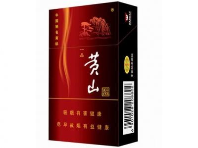 五元左右性?xún)r(jià)比很高的香煙，中南海值得擁有