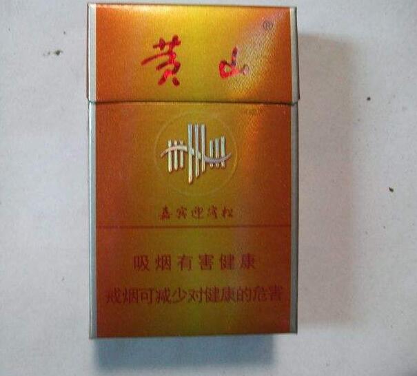 五元左右性?xún)r(jià)比很高的香煙，中南海值得擁有