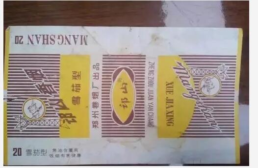 5元左右的洛陽煙有哪些，有些已經停產了