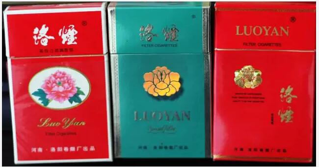 5元左右的洛陽煙有哪些，有些已經停產了