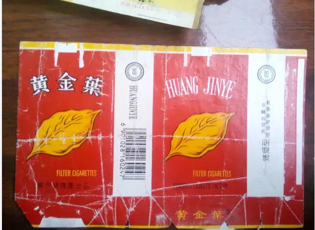 5元左右的洛陽煙有哪些，有些已經停產了