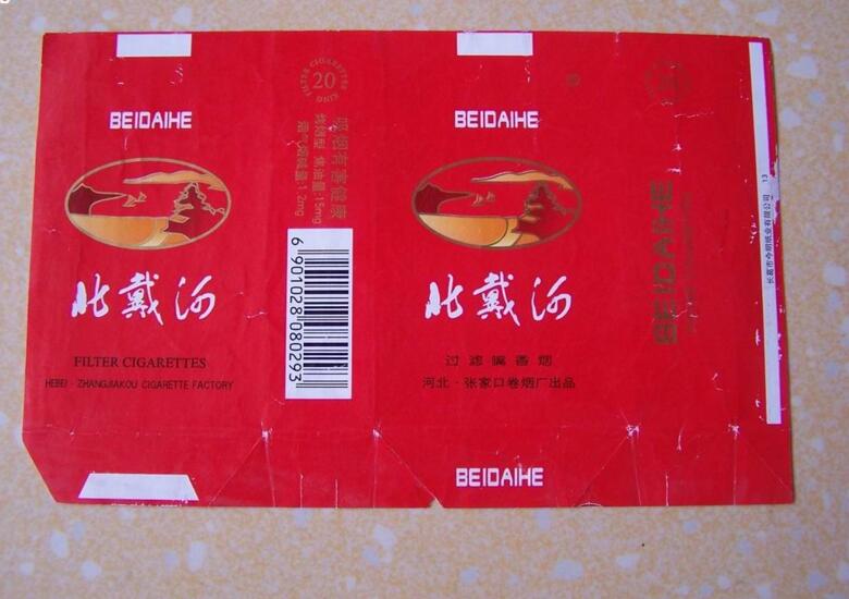 5元左右難抽的香煙，北戴河被市場淘汰
