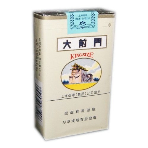 5元左右難抽的香煙，北戴河被市場淘汰