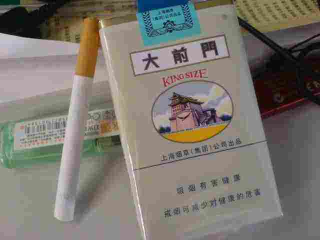 5元左右的上海香煙，大前門香煙歷久彌新