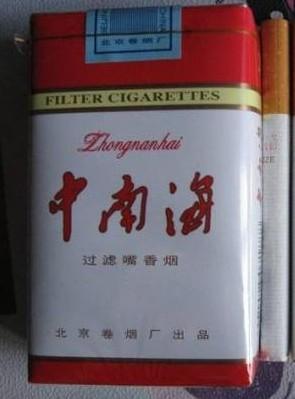 5元左右的混合型香煙，走國際路線