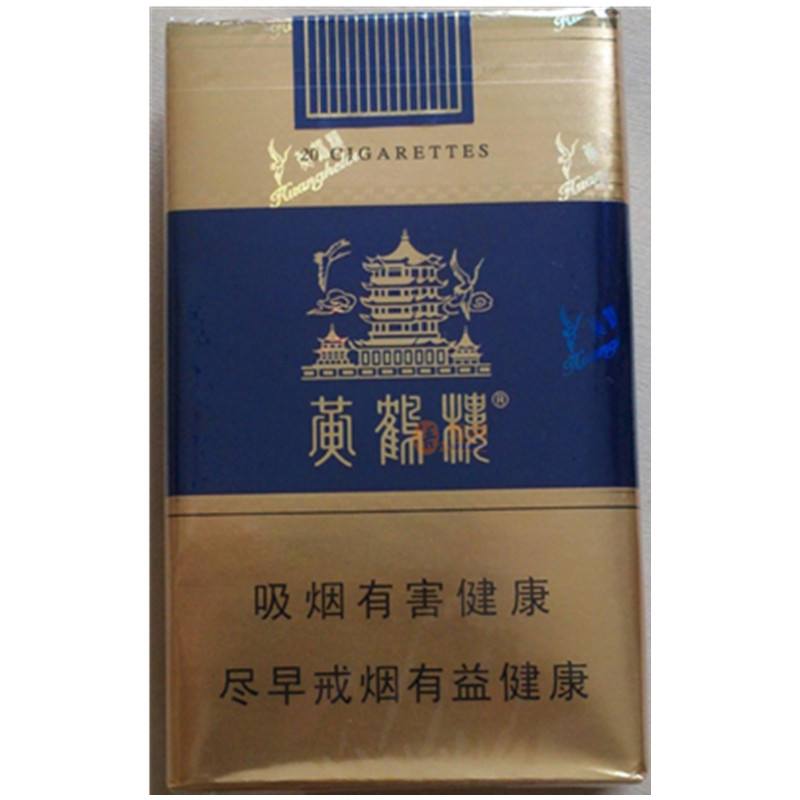 15元香煙排行榜，黃鶴樓(軟藍(lán))最受歡迎
