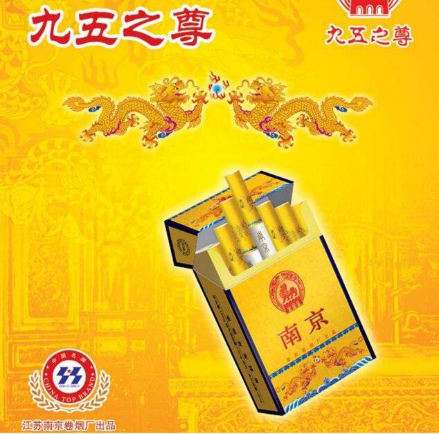 國產(chǎn)中高檔香煙排行榜，云煙占據(jù)主要市場
