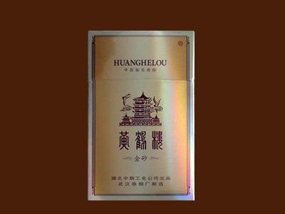 10元左右黃鶴樓香煙有哪些，高端香煙排名第一