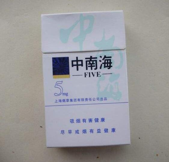 10元左右的中南海香煙有哪些，最炫民族風(fēng)