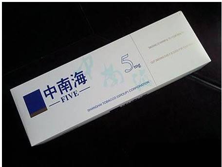 10元左右的中南海香煙有哪些，最炫民族風(fēng)