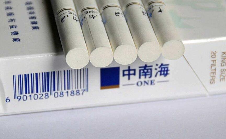10元左右的中南海香煙有哪些，最炫民族風(fēng)