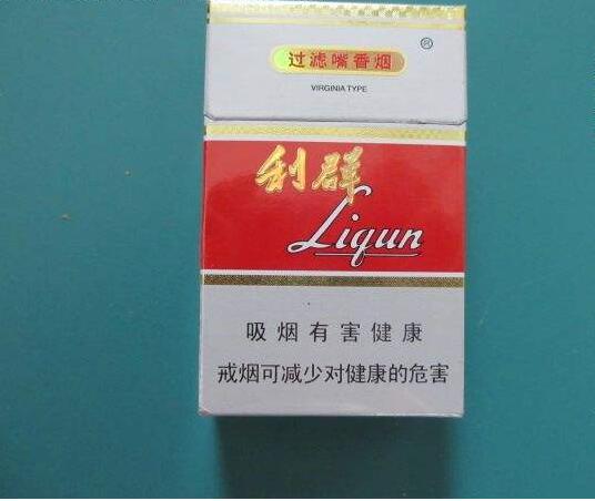 10元左右的利群香煙有哪些，利群也走平民路線
