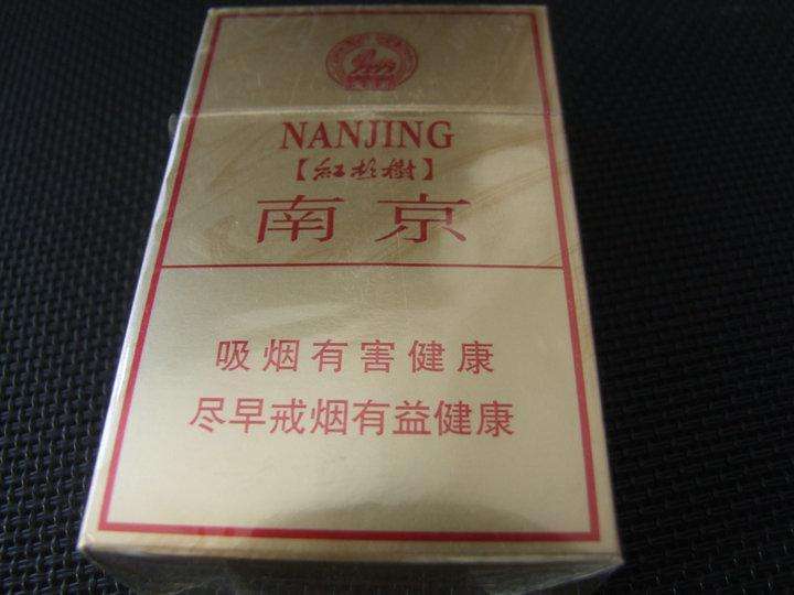 10元左右的南京香煙有哪些，煙盒可當(dāng)收藏品