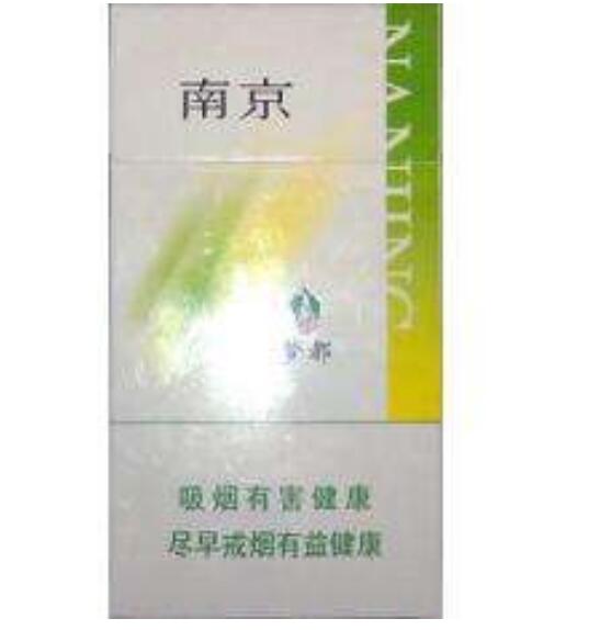 10元左右的南京香煙有哪些，煙盒可當(dāng)收藏品