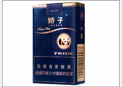 10元左右的嬌子香煙有哪些，女士香煙品牌