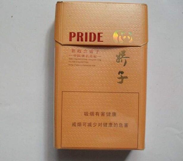 10元左右的嬌子香煙有哪些，女士香煙品牌