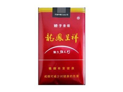 10元左右的嬌子香煙有哪些，女士香煙品牌