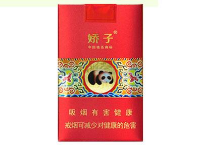 10元左右的嬌子香煙有哪些，女士香煙品牌