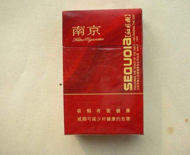 15元左右南京香煙有哪些，抽煙只抽炫赫門