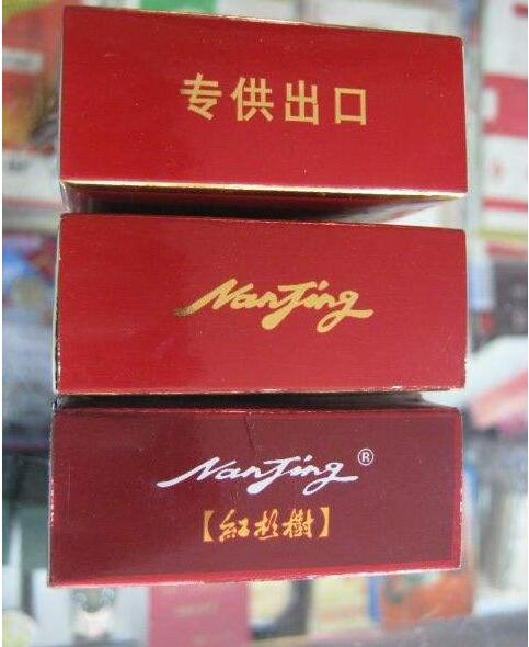15元左右南京香煙有哪些，抽煙只抽炫赫門