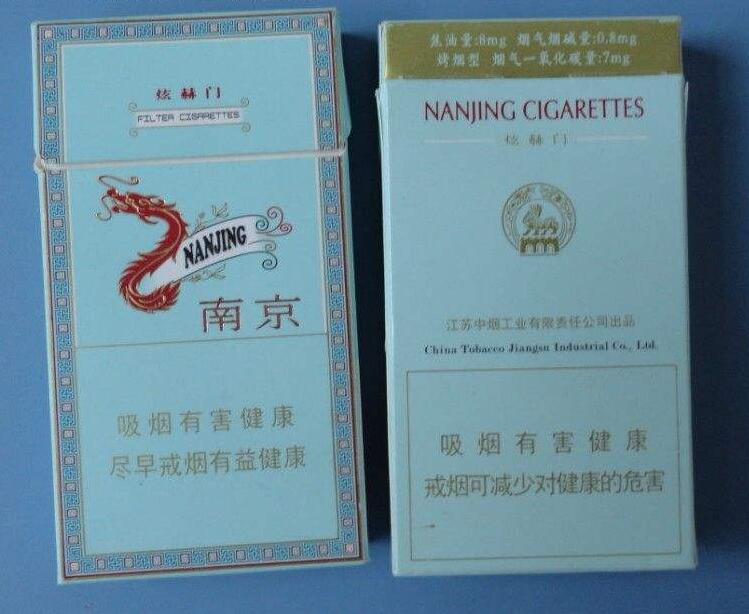 15元左右南京香煙有哪些，抽煙只抽炫赫門
